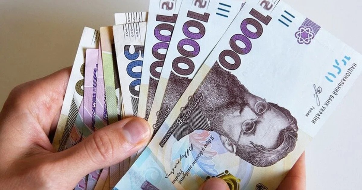 чому не прийшла пенсія