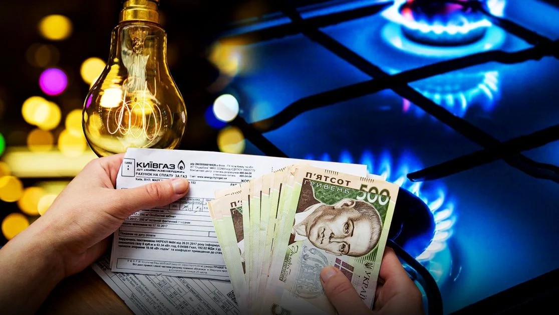 Ціна куба газу для населення
