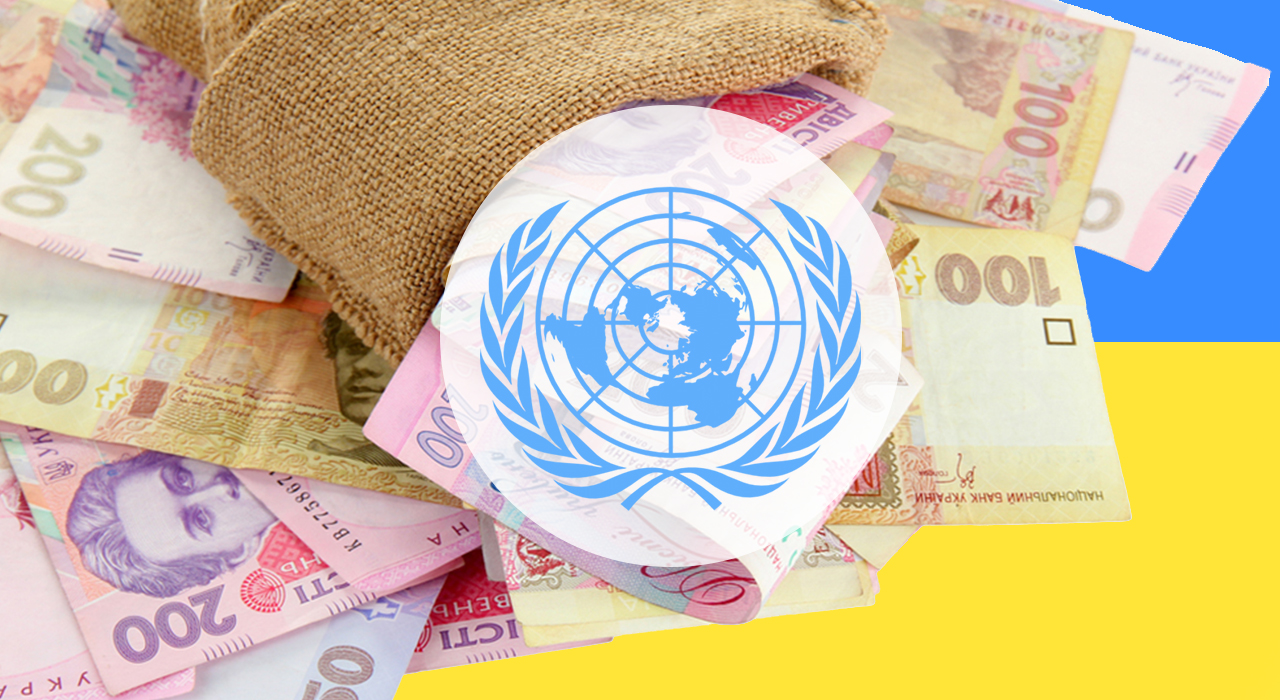 допомога від ООН реєстрація