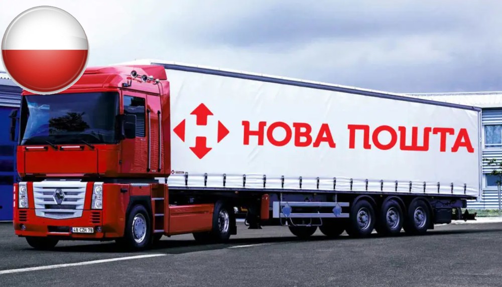 Що можна відправляти Новою Поштою в Польщу