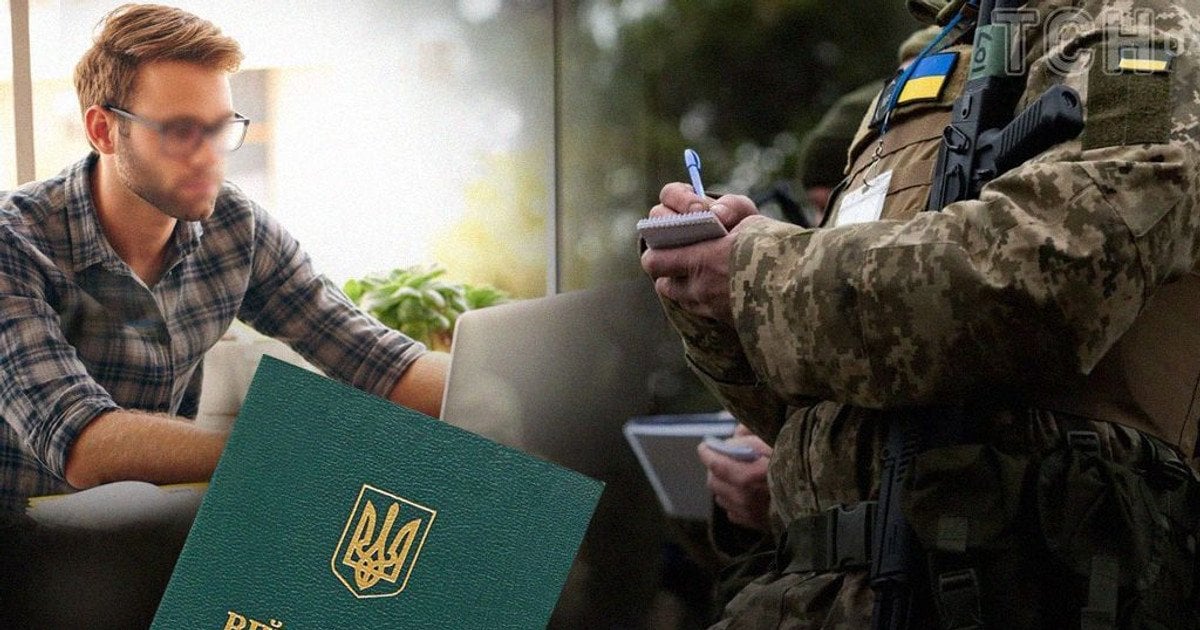Як отримати бронь