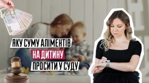 Як нараховуються аліменти, якщо батько не працює: повний механізм за законом 2026 року