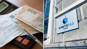 Нафтогаз заява на зміну власника: повний гід 2026 року