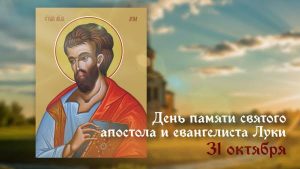 День луки: традиції, історія та живі звичаї свята