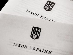 Коли закон набирає чинності в Україні: правила, строки та практичні нюанси
