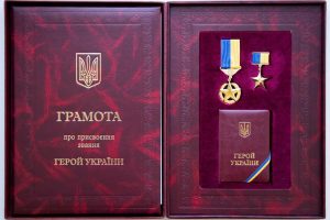 Звання Героя України: що означає найвища державна відзнака та за які подвиги її присвоюють