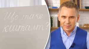 Кшталт це: значення, походження і як правильно казати