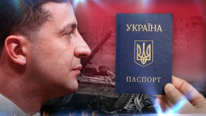 Як отримати українське громадянство росіянам у 2026