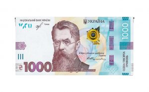 Що можна купити на 1000 грн у вересні 2026